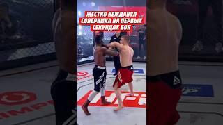 НЕЖДАНУЛ СОПЕРНИКА | ЧЕРНЫЙ ЧЕЧЕНЕЦ VS УШУ-МАСТЕР #мма #popmma #попмма #хайп #hype #mma #хардкор