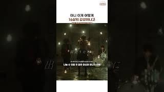 노래 들을 때마다 16살인 게 그저 놀라움