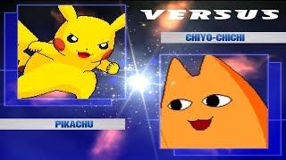 MOUSE VS CAT??? | PIKACHU VS CHIYO CHI CHI | FUNNY GAMING