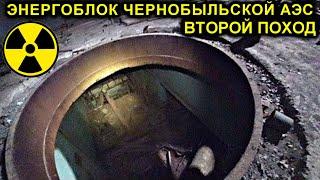 Запуск колеса обозрения в Припяти  Провожу свет в Припять 