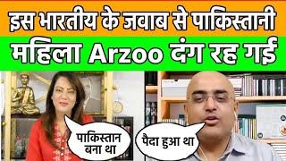 Indian Exprert Hari Mohan के जवाब सुन Arzoo kazmi दंग रह गई | Pak media on India latest