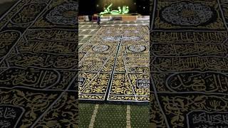 Kiswa | ghilaf e kaaba | kiswa calligraphy | ghilaf e khana kaaba #youtubeshorts @munfaridandaz