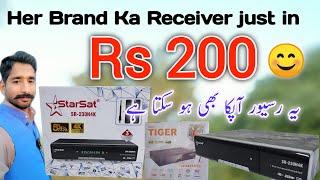 Starsat XR 55 android 4K Receiver just Rs 200 | Tiger T20 Razer V3 Rs 200 only