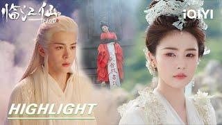 ️Gods vs Demons BATTLE! Qingyang’s Death UNLEASHES Chaos️ Who KILLED her?  |FEUD 临江仙 | iQIYI