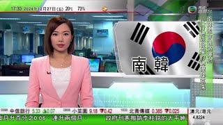 無綫TVB 六點半新聞報道｜國會通過彈劾總理韓悳洙 副總理崔相穆代行總統職權｜北京針對美國對台灣軍售制裁七間公司及相關高管 指「台獨」死路一條｜寧德時代擬來港上市 有望成本港近四年來集資規模最大新股｜