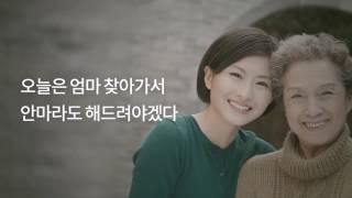 든든한병원 첫번째 이야기