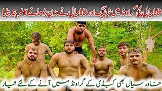 Aj ground mn ki nishan e bazi|| Shana siyal Kabaddi played