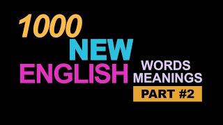 100 new English Words Meaning | English Vocabulary part #2