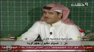 الشيخ / سلمان عبدالله الفراج السبيعي لقاء برنامج الذود