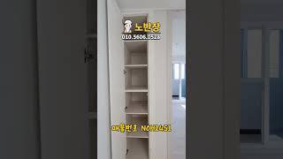 인천용현동전액대출무입주 3룸 #제물포역무입주 #도화역무입주 #주안역무입주 #용현동무입주 #주안동무입주 #용현동전액대출 #도화동무입주 #용현동신축 #용현동신축빌라 #용현동빌라