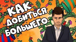Как Эффективнее Проводить Время