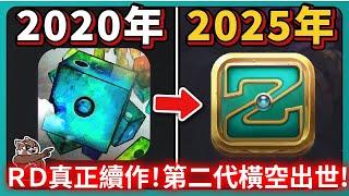 【RANDOM DICE Z】骰子塔防Z！ＲＤ真正續作！難道又要在一個5年2000支影片？！｜111%｜# 746｜PFY玩給你看