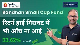 Bandhan Small Cap Fund – Best Small Cap Mutual Fund in 2025? | High Returns & Top Ranking