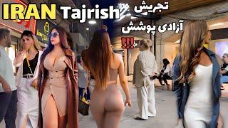 Walking in Tajrish Square, Iran  What's REALLY Happening in IRAN Streets Today?!