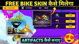 FREE HOLI BIKE SKIN KAISE MILEGA | HOW TO BUILD AN ARTIFACTS FREE FIRE | FREE FIRE NEW EVENT