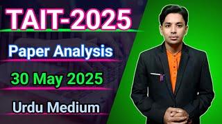 Today's Paper Analisys | 30 May 2025 | TAIT 2025 Paper | TAIT Paper Review | TAIT Exam Paper Pattern