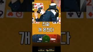 바카라 연패 (웃김 주의)