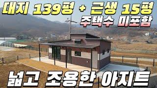 [749] 마니산아래 신축 근생(15평) 넓은 대지139평 #강화도부동산 #강화도전원주택 #강화도토지 #강화도농막 #강화도세컨하우스