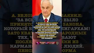ВСЕ ПРОТИВ НАС! #история #факты #новости