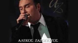 Alekos Zazopoulos - Stin ugeia tis axaristis Ftwxi sto mualo