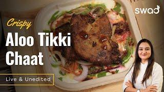 Crispy Aloo Tikki Chaat, बाजार जैसी कुरकुरी आलू-टिक्की, Street Style Aloo Tikki Chaat at Home #live