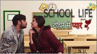 School Life - Pehla Pyar || Virat Beniwal || Namra Qadir