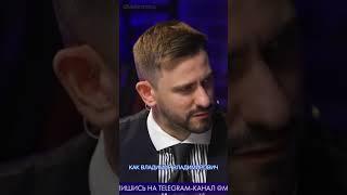 Михаил Шахназаров: кто, если не Путин? / Metametrica #шахназаров #путин #россия #метаметрика