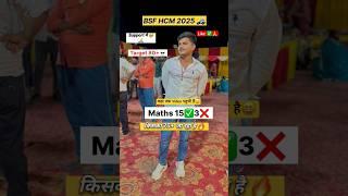 18/200Day||Bsf Hcm Ministerial Vacancy 2025||Bsf Hcm Mock Test Analysis #shorts #physical #bsf