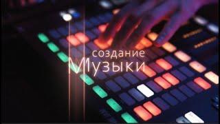 Discad music. Создание оригинальной музыки на заказ.