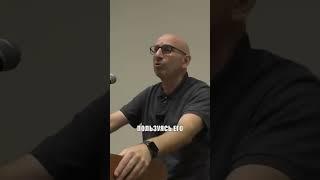 БОРЬБА С ГИПЕР ОПЕКОЙ | Сатья Дас  #семья  #любовь #психология #философия #счастье #психолог #юмор