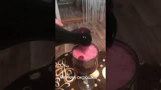 Летнее настроение 