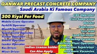 Aisi Vacancy Kabhi Kabhi Aati Hai | Saudi Arabia Qanwar Company Requirements