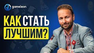 Как стать профессиональным игроком в покер? Покер обучение.