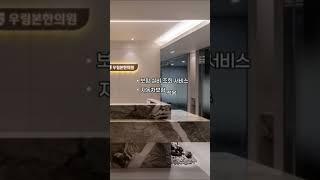 교통사고?!  통증이 안 사라진다면 꼭 보세요~ #교통사고