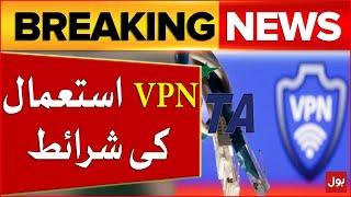 VPN Registration Conditions | Pakistan Govt in Action | Breaking News