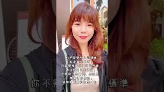 當你相信自己值得! 你的頻率就會與那些美好的機會對齊 #信念 #力量 #自我成長 #內在 #療癒 #能量 #宇宙 #訊息 #正向信念 #自我療癒 #心理學 #潛意識 #吸引力法則 #信任