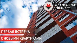 НОВОСТИ УДМУРТИИ | Дом обманутых дольщиков сдали в Ижевске