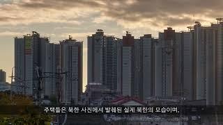 슈퍼임포즈드홈 Superimposed Home