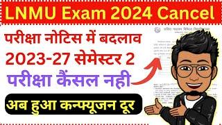 LNMU UG 2nd semester exam Session 2023-27 update| BA,BSC,BCOM semester 2 exam postponed @lnmunotes