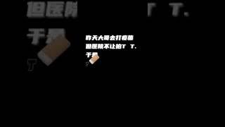 【R1SE - 姚琛】姚琛流感疫苗注射后的感想！