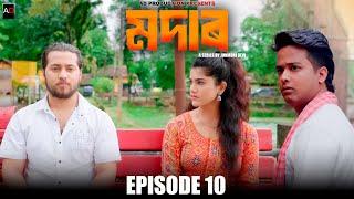 Modar : EPISODE 10 | Junmoni Devi | Arun Hazarika | Ajan | Prince | Priyanka |  Assamese Web Series