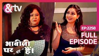 ये क्या चल रहा है Tiwari के घर ? |Bhabi Ji Ghar Par Hai Full Ep 2258 | 1 Feb 24 |Anita @andtvchannel