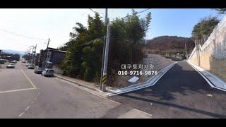 (구미선산전원주택지매매)경북 구미시 선산읍 토지매매 선산땅매매 구미땅 나대지매매(대구토지사랑)