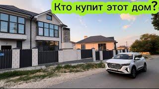 За 27 млн Вы бы купили дом в Анапе? Смотрим дома на юге #супсех #купитьдомнаюге #ценанадома