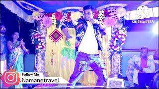 Namane Travel Sangeet Dance performance