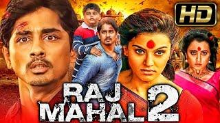 Raj Mahal 2 - राजमहल 2 (HD) - South Horror Comedy Hindi Dubbed Full Movie | Sundar C., Siddharth