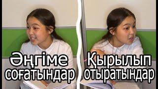 Парталастардың типтері  Ал сіз қай тип ?