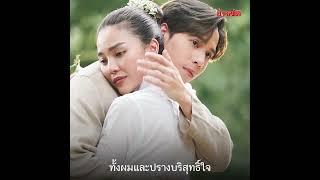 'เจษ' จบรัก 4 ปี 'วิว' ขอโทษ 'ปราง' เจอด่าเสียหาย : Khaosod TV