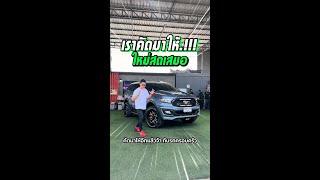 คัดมาให้ ใหม่สดเสมอ .!!! FORD EVEREST 2.0 TITANIUM PLUS 2WD หลังคาซันลูฟ ปี19จด20