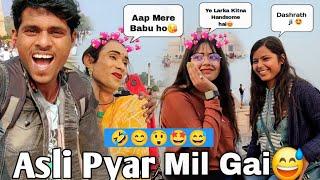 Sali Pyar Mil Gai  Dashrath vlogs  #funny #comedy #prank #vlog #souravjoshivlogs #gudduvlog